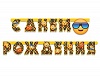 ����-����� � �� ������ ������� 210��/�