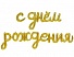 � ������ AIR �������� � �� Gold