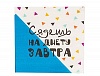 �������� ��� Party 33�� 12��/G
