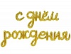 � ������ AIR �������� � �� Gold