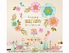 �����-�������� Boho Birhtday 8��/�